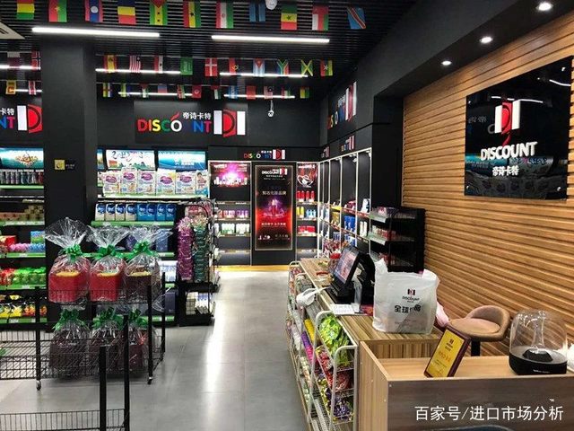 进口商品超市装修设计指南 打造高端百货体验空间