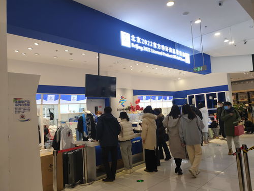冬奥特许商品带货效应显著，京城老百货客流大幅提升