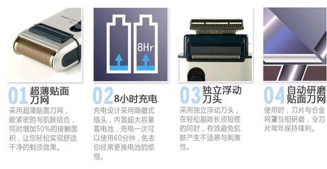 烟斗剃须刀301老人头剃须刀SV-W301U 实用便捷的电动剃须方案